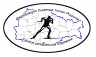 IV этапа Кубка Курской области по лыжероллерам 2019 IV этапа Кубка Курской области по лыжероллерам 2019